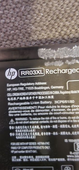 Bateria do hp 470 g5 RR03XL używana 1.5 h