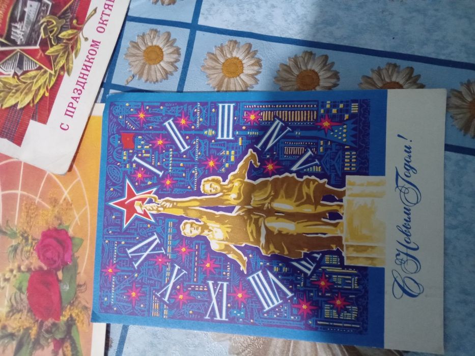 Старі откритки будь які