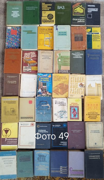 7. Комплект Технічна література, авто, мото, авіація