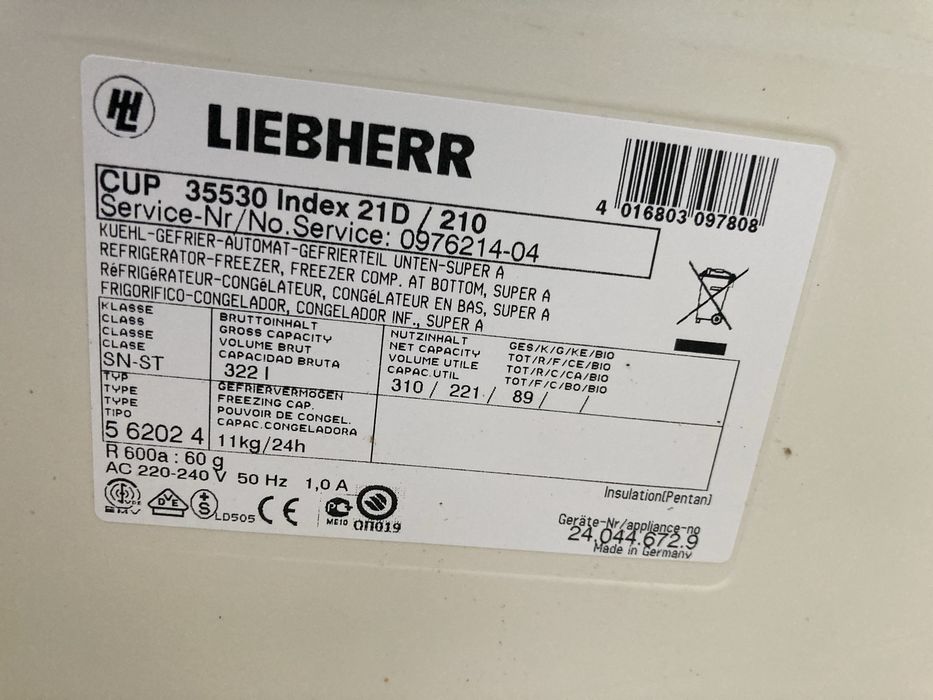 Lodówko-zamrażarka - rezerwacja