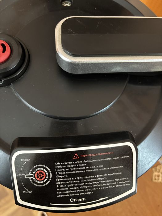 Мультиварка philips