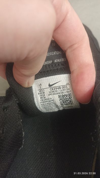 Кросівки Nike Venture Runner