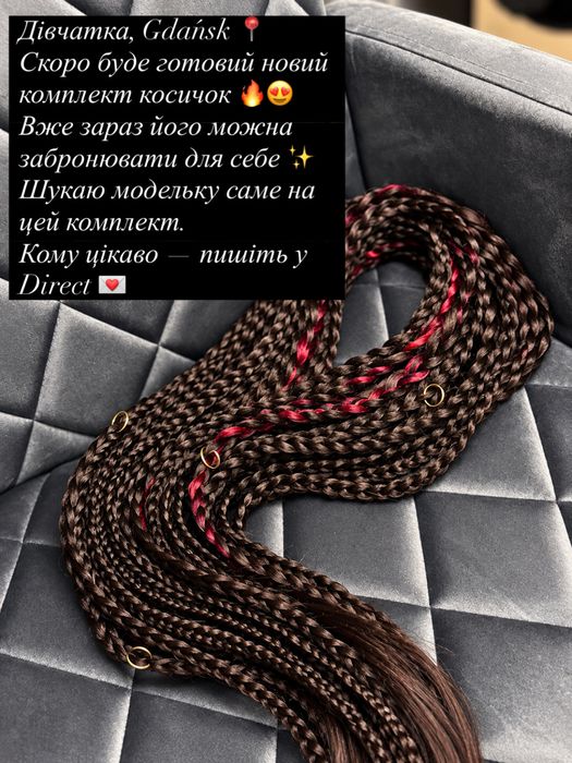 Komplet warkoczy afro – ok. 37 sztuk