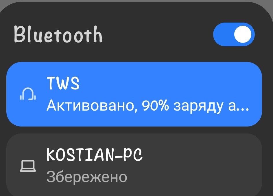 Продам вакуумные наушники TWS