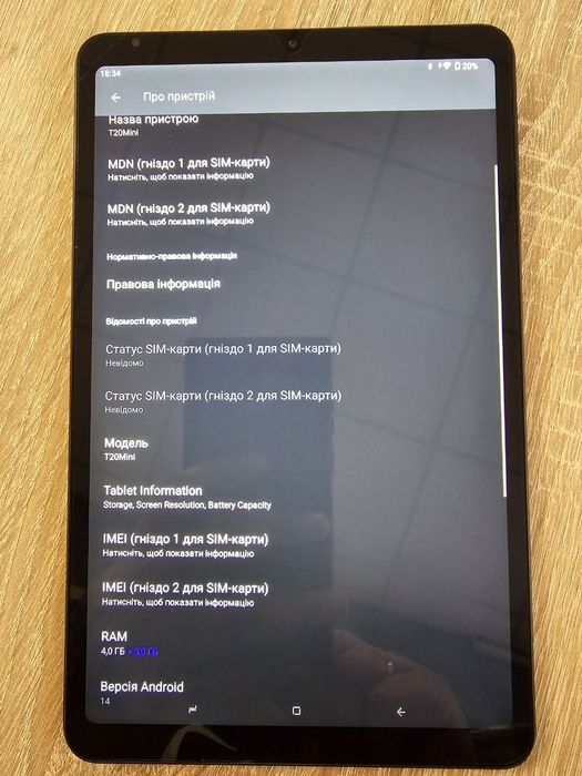 Планшет Doogee т20 mini 4/128 гб sim