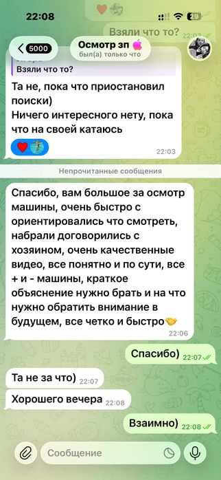 Перевірка Авто, Автопідбір, Перевірка ДВС, КПП, Перевірка пробігу.