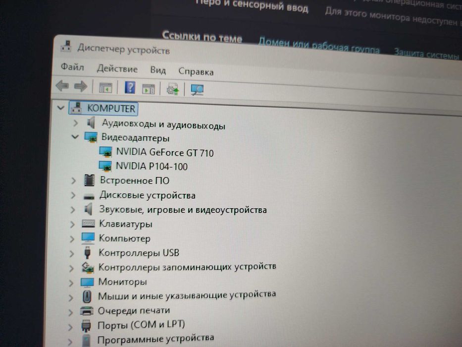 x99 Dual xeon 2683v4 ssd nvme widows 11 pro gtx 1070 gt 710 16gb ddr4