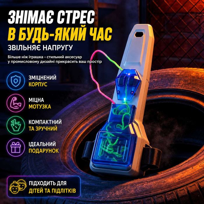 Дитяча іграшка Web Shooter "Автоматичний запускник мотузки з LED-підсвіткою"