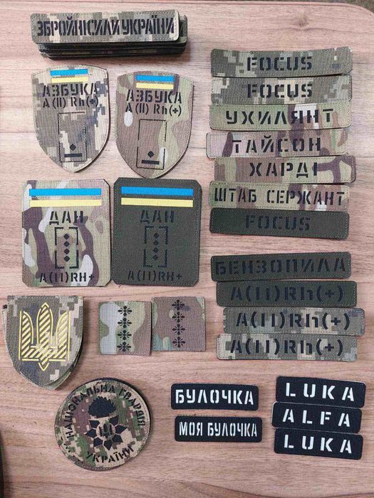 Шеврони  Погони Позивні Групи крові Нашивки Lazer cut