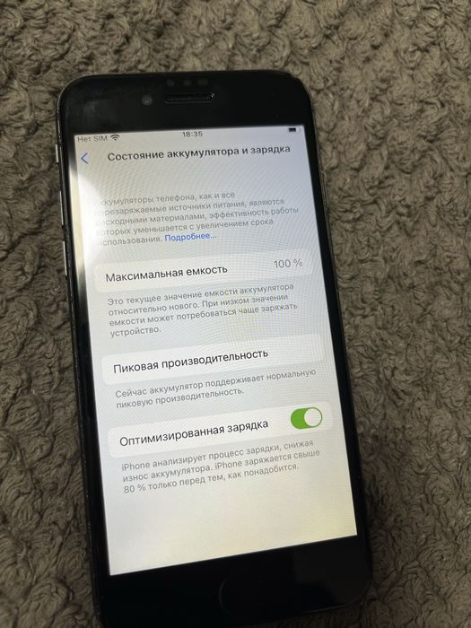 Айфон 8/64 в идеальном состоянии.