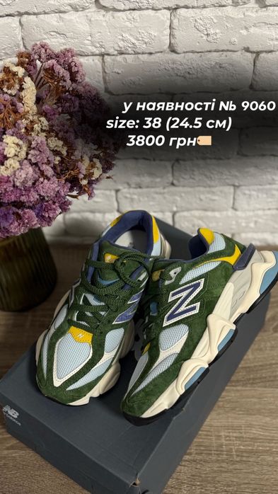 Кросівки new balance 9060