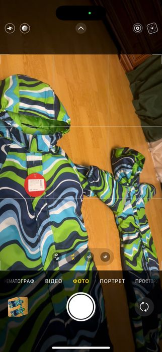 Комбінезон 104 Tutta від Reima