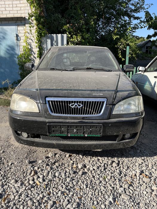 Решітка Чері Амулет