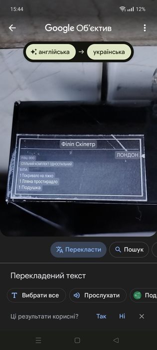 Philip Zepter  оригинал постільна білизна