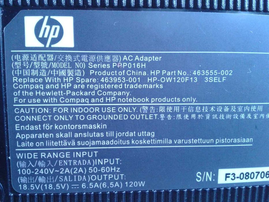 Блок питания HP Hewlett  Packard мощностью 120 Ватт
