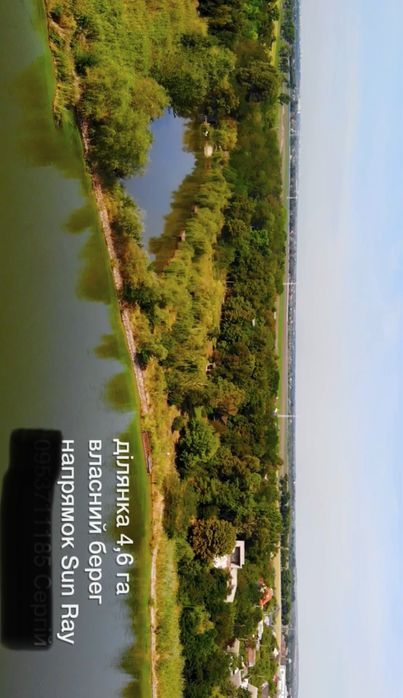 Продам турбазу с участком 4,6 га с берегом Самара Подгородное Sun Ray