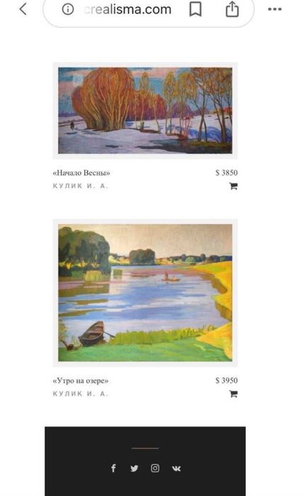 Кулик Иван Анисимович.Сельский пейзаж.масло.44х39