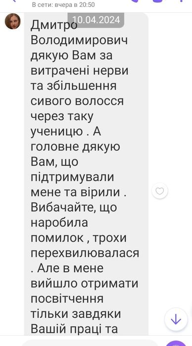 Автоинструктор с опытом работы,  Дмитрий