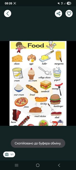 Дуже прошу допомоги