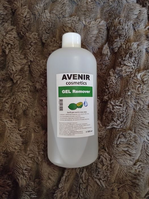 Засіб для зняття гель лаку Avenir 500 ml