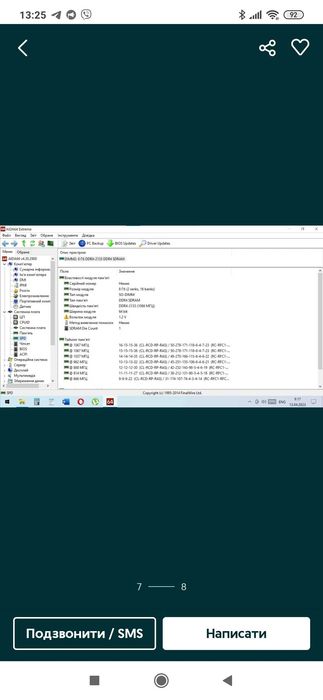 Ноутбук Fujitsu LIFEBOOK E736