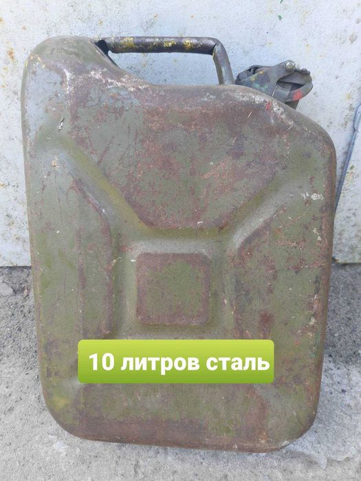 Продам канистру алюминиевую.