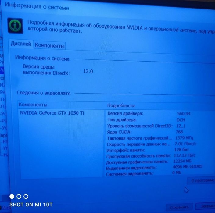 Продам пк для роботи та гри 3500гр.самовивіс
