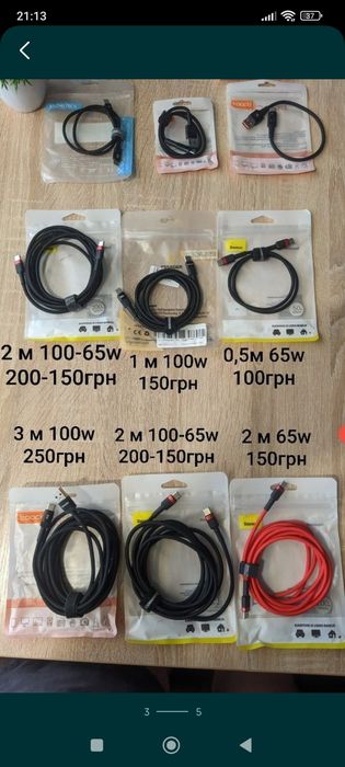 Кабелі для зарядки телефону 100w 65w Type c USB A 3, 2, 1, 0.5, 0.25 м