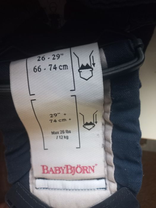 Кенгуру для деток