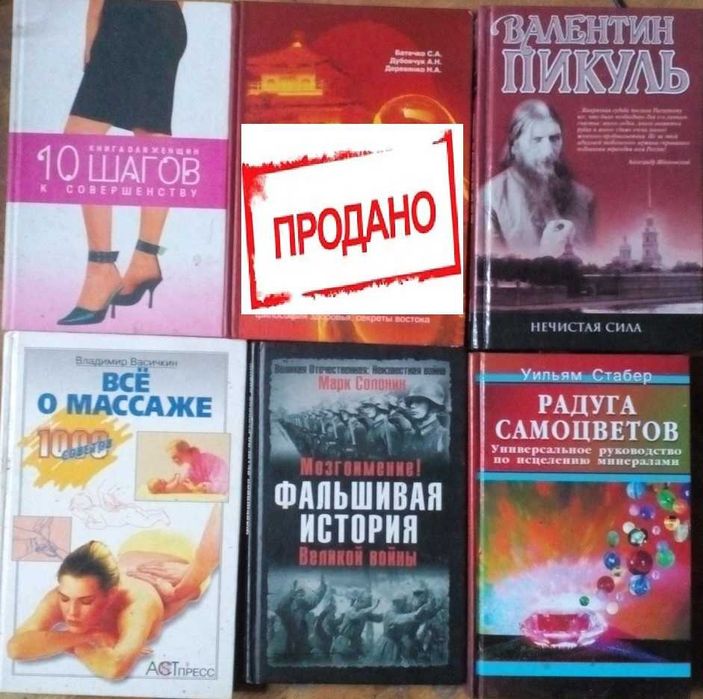 различные книги от классики до современной
