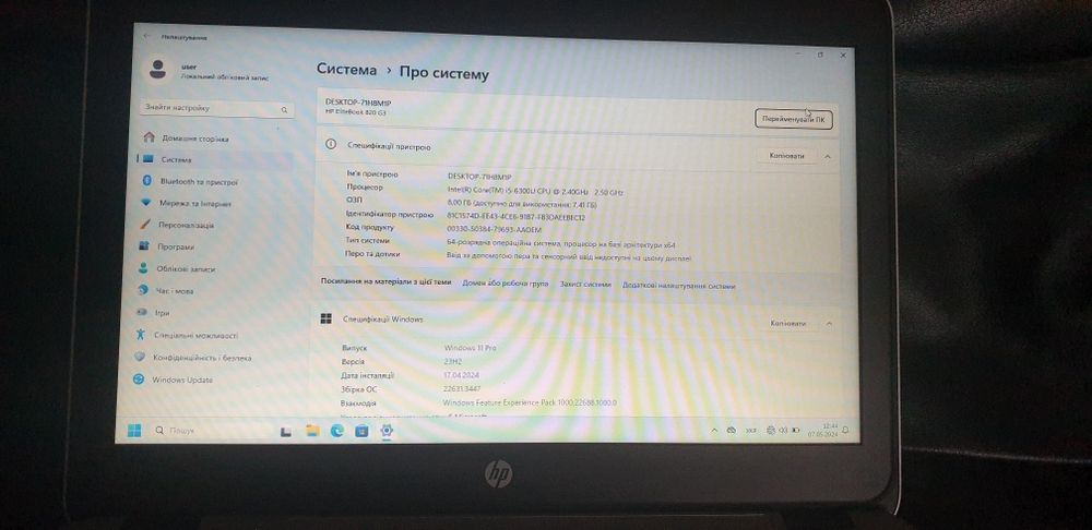 Продам ноутбук HP