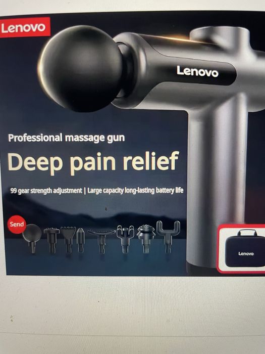 Масажний ударний пістолет Lenovo