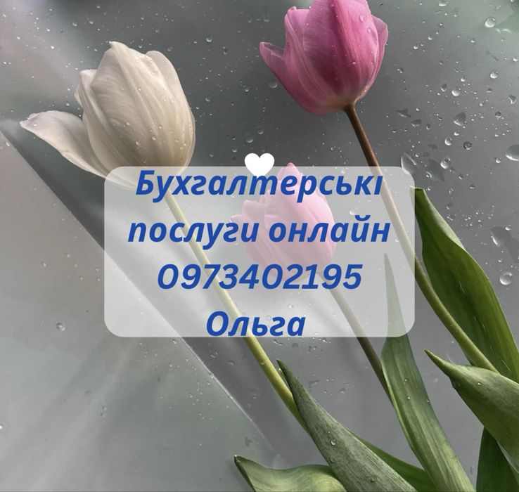 Безкоштовна консультация