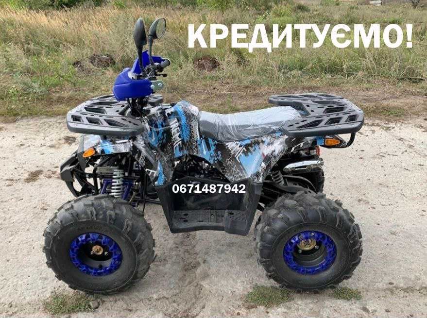 Квадроцикл Forte ATV 125-L Безкоштовна доставка додому Кредит Гарантія