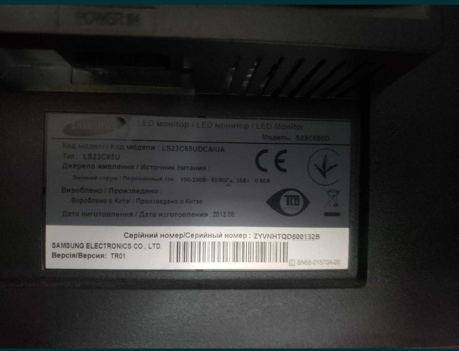 Монітор 23" Samsung S23C650D