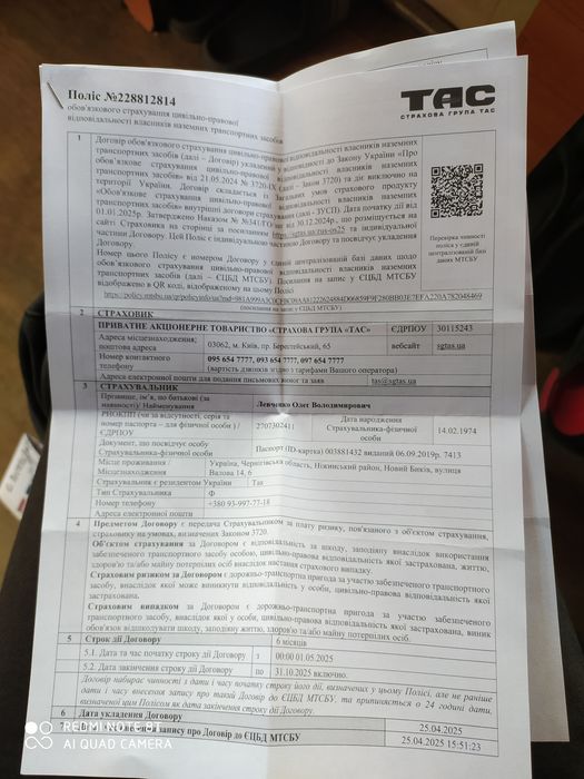 Продам мотоцикл хонда хорнет600