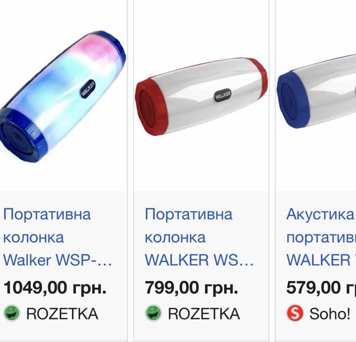 Розпродаж! Портативна колонка wsp 120 Walker
