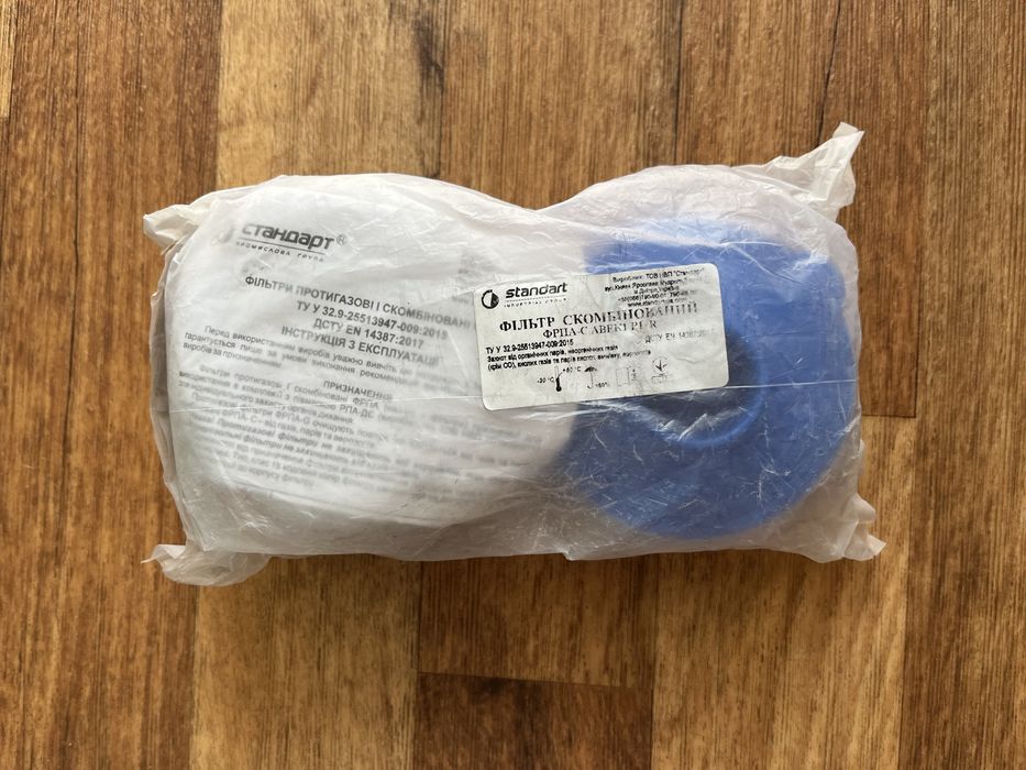 Респираторы комбинированный