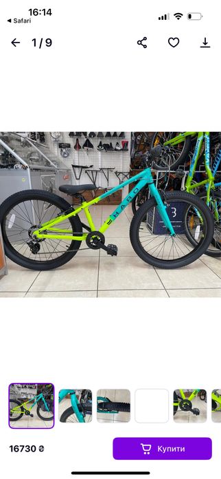 Haro flightline 24 2019 hot sale