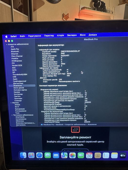MacBook 15 pro 2015