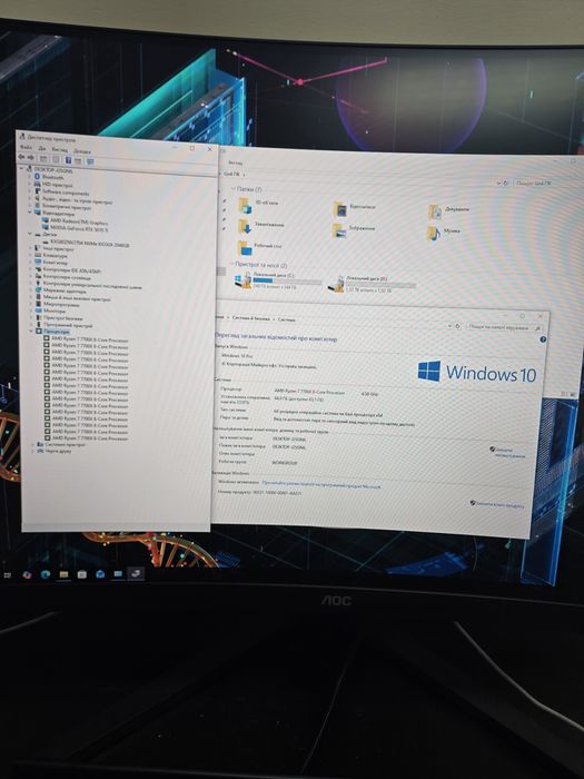 Ігровий комп'ютер ryzen 7 7700 32gb ddr5 rtx 5070 ssd 1t