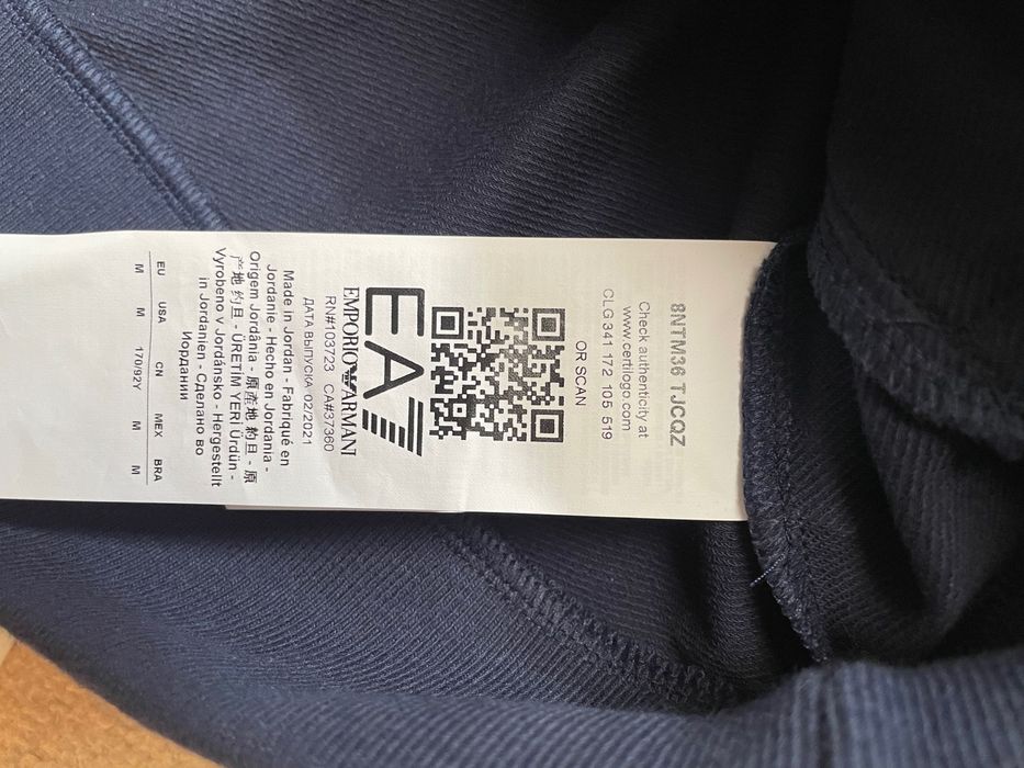 Bluza Emporio Armani