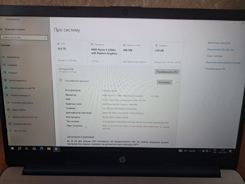 HP Laptop 15s-eq2000 – AMD Ryzen 5 / 16 ГБ / SSD / Radeon Graphics