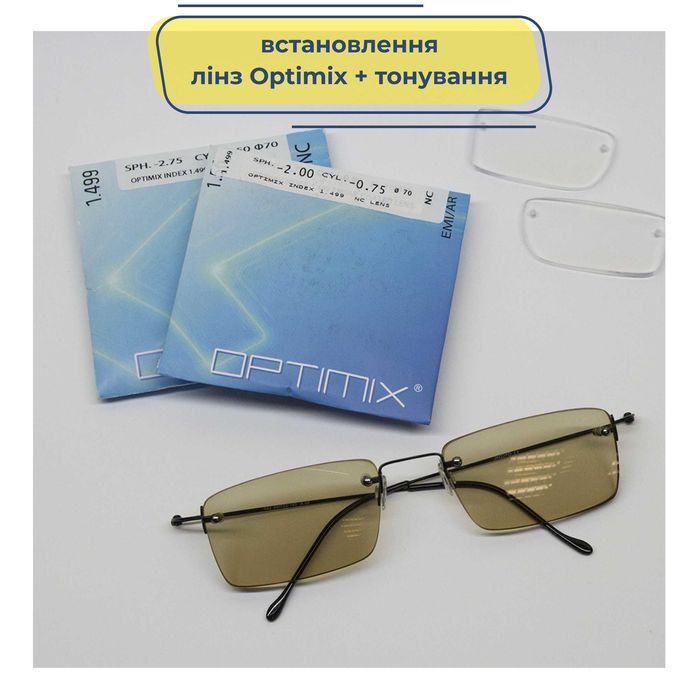 Линзы для очков, установка в оправу, ремонт очков