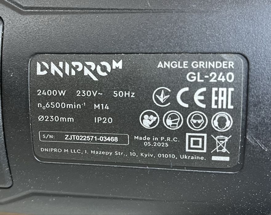 Болгарка Dnipro-M GL-240 | 2400 Вт | Плавний пуск | Гарантія до 2028 р