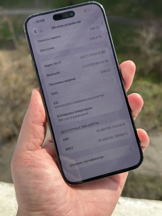 Продам IPhone 15 PRO MAX 256 Neverlock