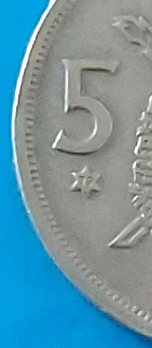 5 Pesetas de 1975 com *79* na estrela