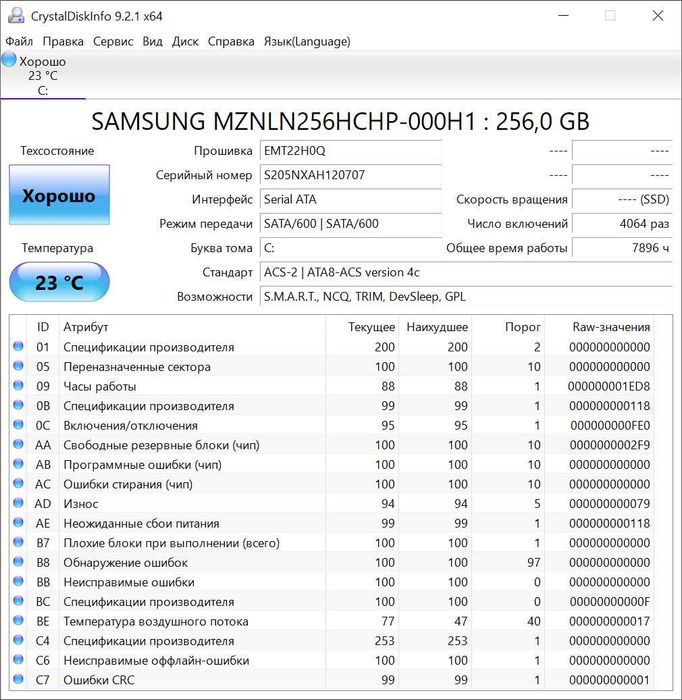 Panasonic FZ-G1 MK4 10.1" IPS FullHD Touch i5-6300u/8GB/SSD 256GB/6h
