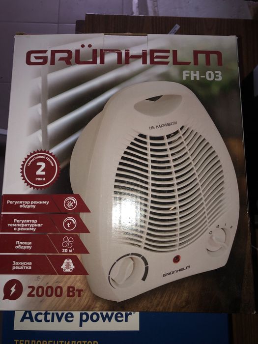 Тепловентилятор