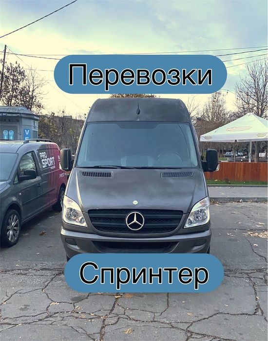 Грузоперевозки вантажні перевезення меблів перевозки мебели доставка